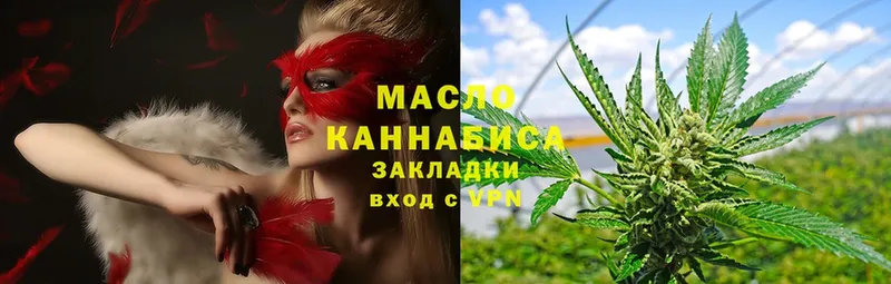 купить   ссылка на мегу как зайти  Дистиллят ТГК вейп с тгк  Борзя 